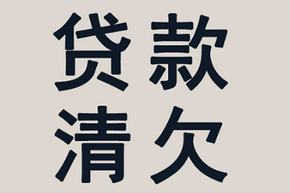 欠款五千未归还的处理方法